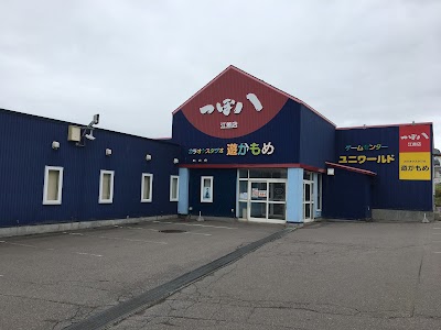 つぼ八 江差店