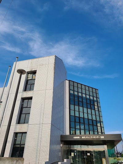 北図書館追浜コミュニティセンター北館