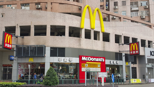 McDonald's at Bou Lung