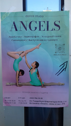 ANGELS dance studio