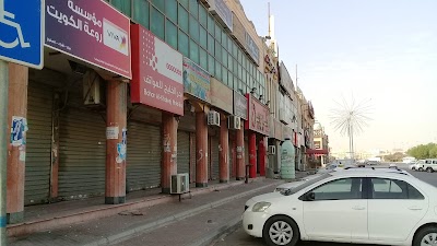 Photos of Dubai Electronics Mall