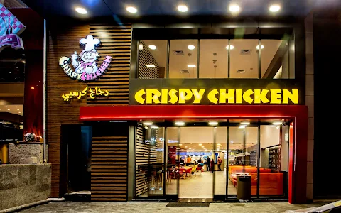 Crispy Chicken image