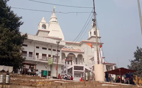 Sant Shiromani Guru Ravidas Mandir image