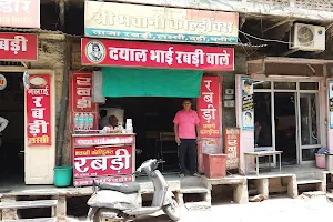 Dayalbhai Rabriwale Bhawani Restaurant image
