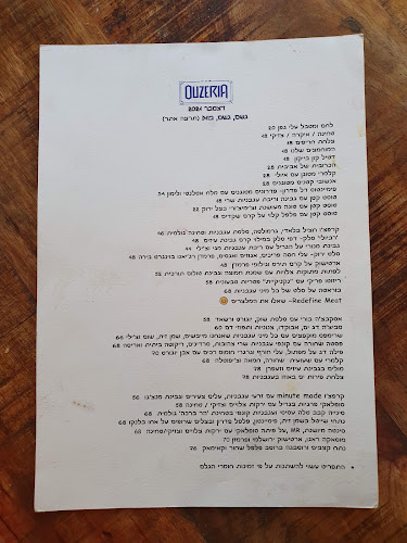 Opinii despre אוזריה în תל אביב-יפו - מסעדה