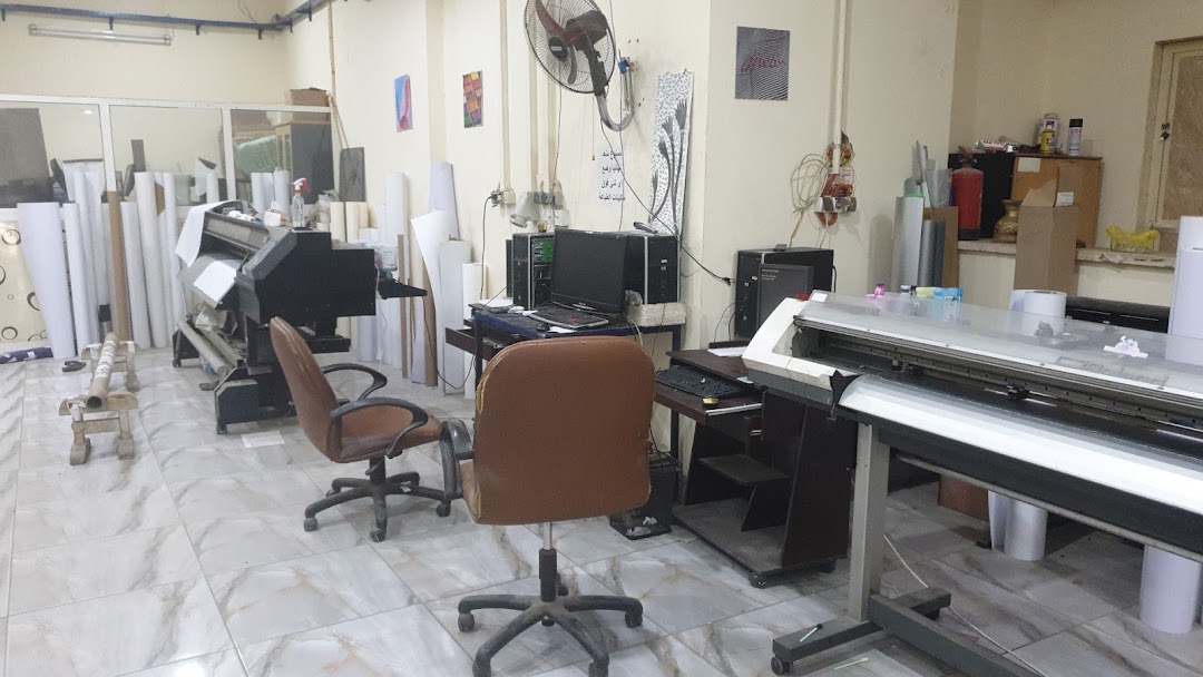 Diwan Printshop مطبعة ديوان