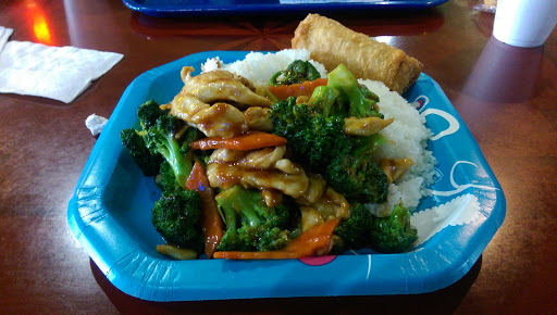 Pearl Chinese Restaurant