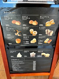 mother's マザーズ 札幌宮の森店