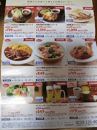 ジョナサン 新小岩駅前店