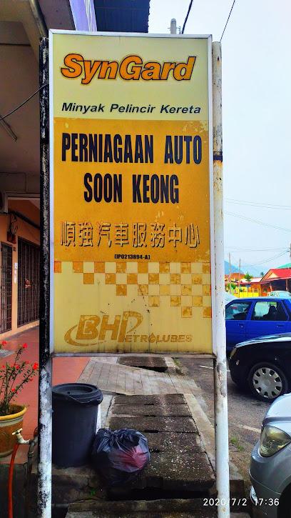 Perniagaan Auto Soon Keong