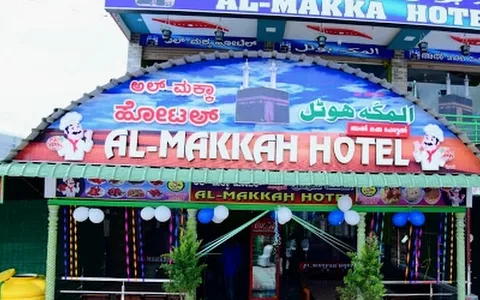 Al-Makkah Hotel image