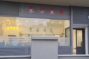 Restaurante chino sabroso oriental image
