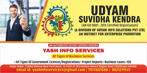udyam suvidha kendra chandrapur yash info services