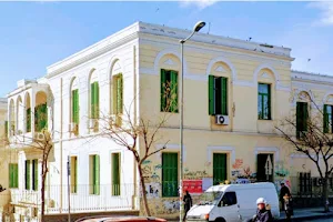 General Hospital of Thessaloniki "G. Gennimatas" image