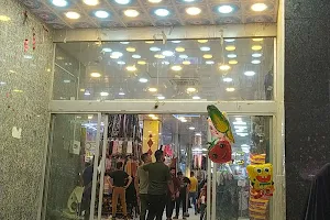 Al-Kawthar mall image