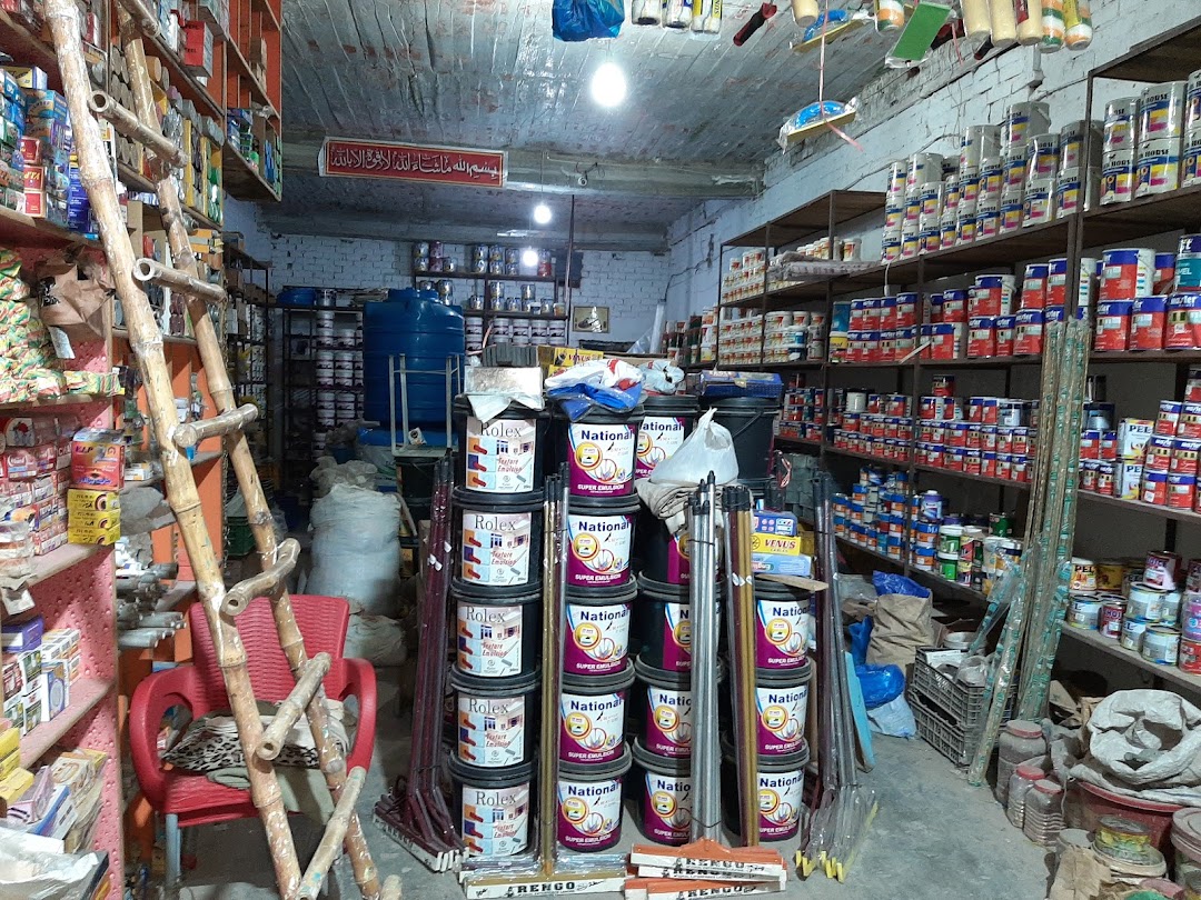 Nadeem paint and hardware electric store