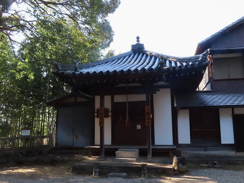 圓満寺