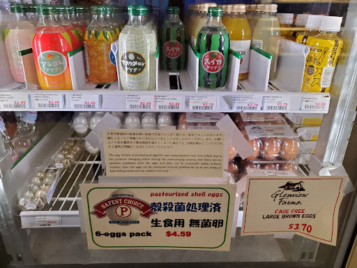 Japanese Grocery Store «Ebisuya Japanese Market», reviews and photos, 65 Riverside Ave, Medford, MA 02155, USA