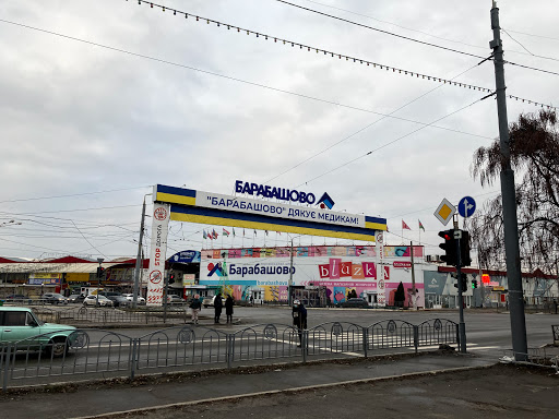 Stores to buy women's fluchos Kharkiv
