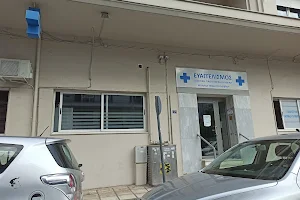 Private Clinic "Evangelismos" image