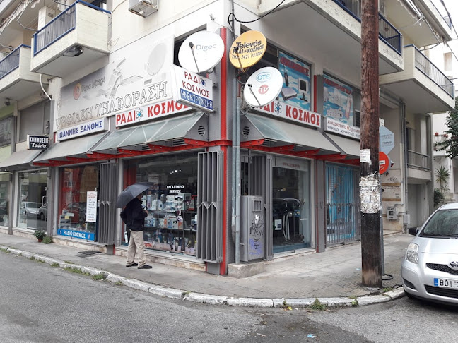 ΡΑΔΙΟ ΚΟΣΜΟΣ- ΗΛΕΚΤΡΟΝΙΚΑ