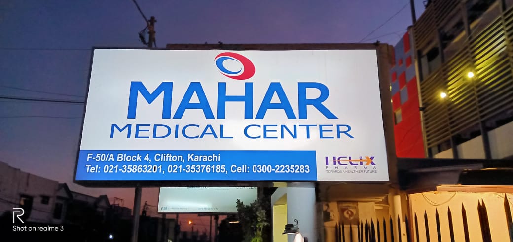 Mahar Medical Center