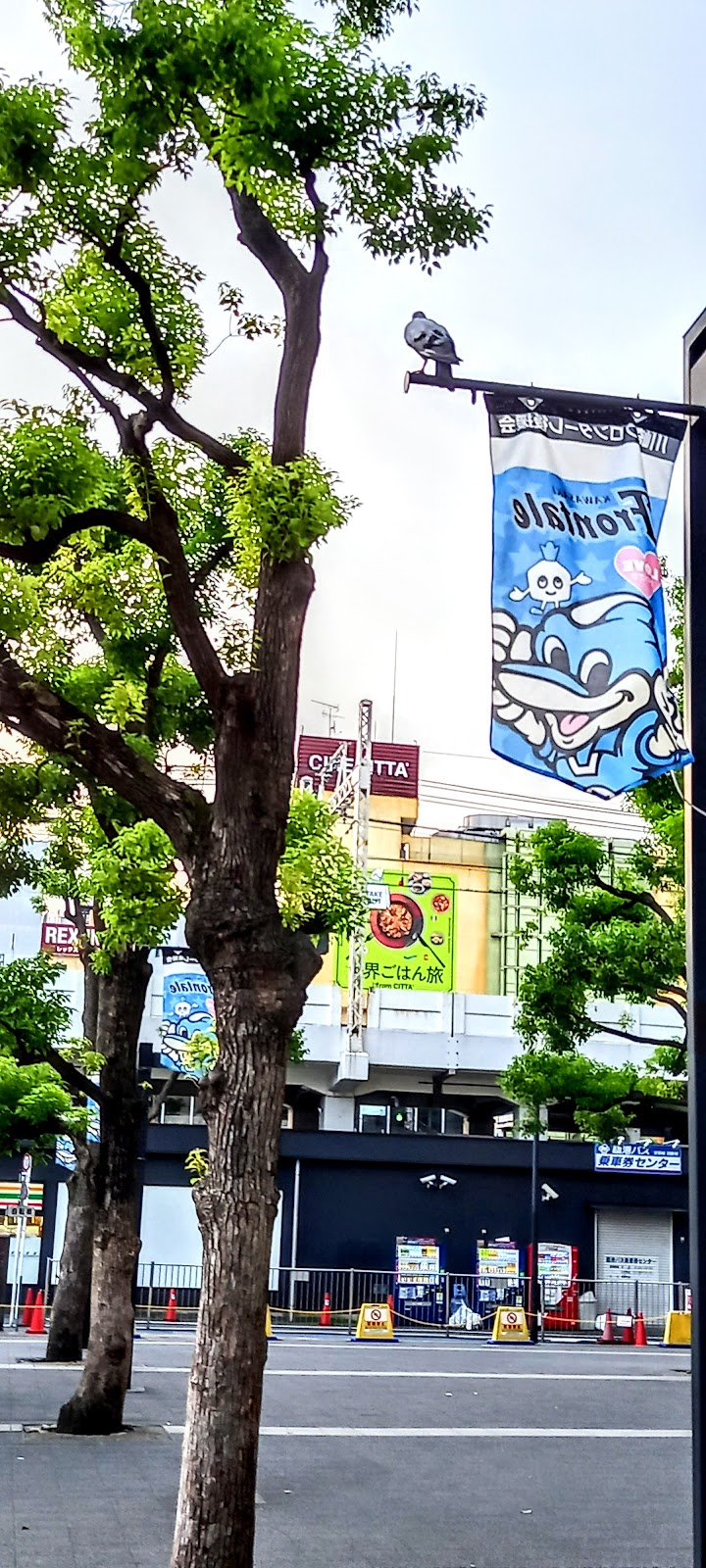 川崎鶴見臨港バス(株) 乗車券センター