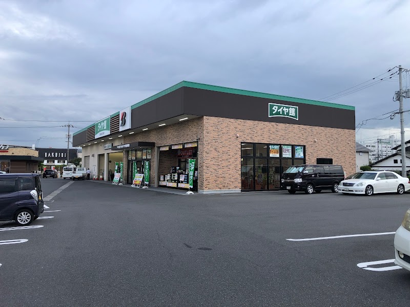 タイヤ館 アクロスプラザ倉敷児島