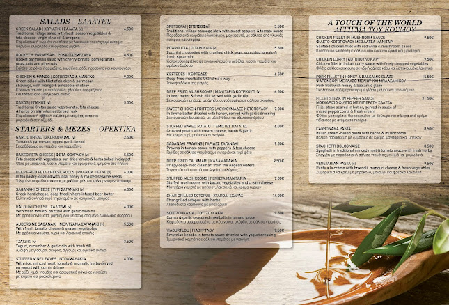 Αξιολογήσεις για το Knights of Olde / Παλιοί Ιππότες στην Ιαλυσός - Εστιατόριο