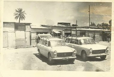 محطة المرج