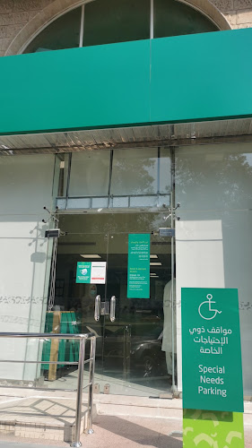 ‎‪فرع البنك الأهلي السعودي - جدة