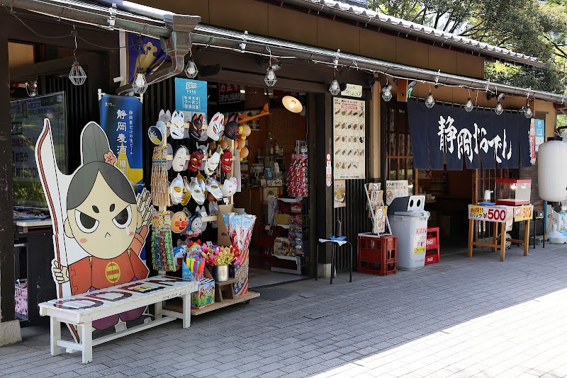 おでんや おばちゃん 駿府城公園店