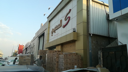 حلويات السهيمي 1 