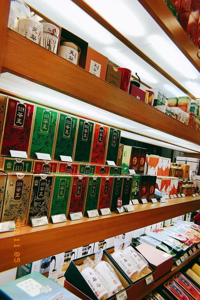 喫茶趣ToGo(民生東路店) 的照片