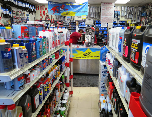 Auto Parts Store «Arch Auto Parts», reviews and photos, 234-02 Merrick Blvd, Rosedale, NY 11422, USA
