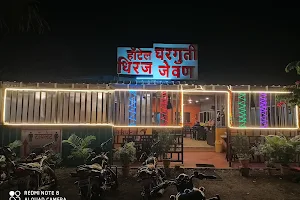 HOTEL DHIRAJ घरगुती जेवण image