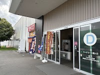 小郡イオンチャンスセンター