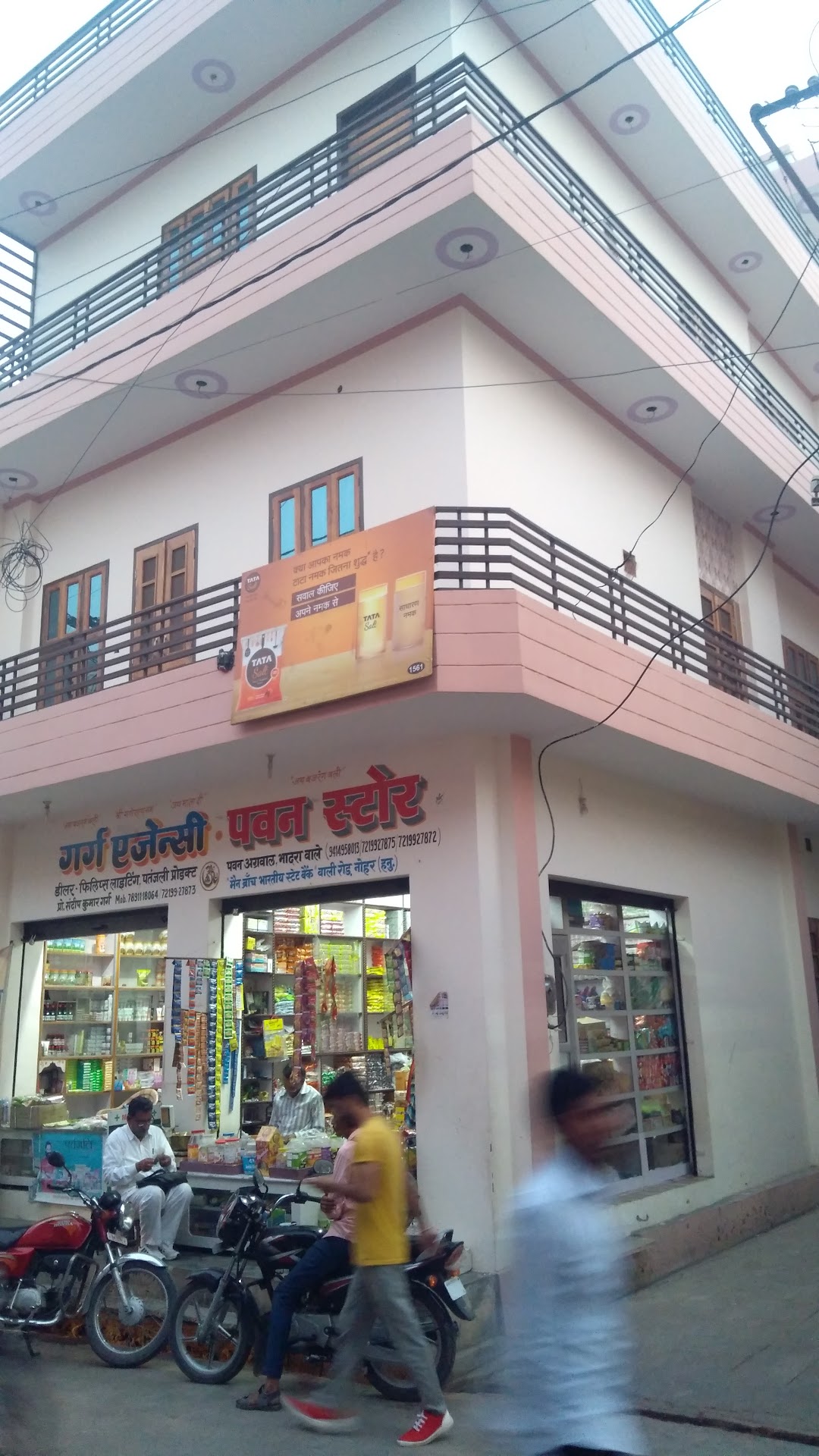 Garg Agency