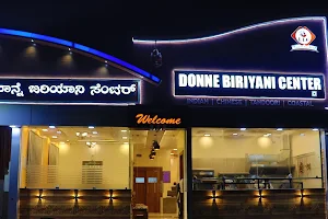 Donne Biriyani Center (DBC) image