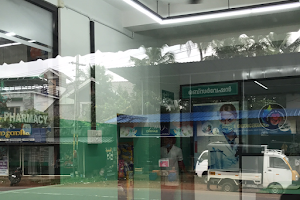City Clinic & Pharmacy Panangangara image