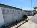 The Chinese University Of Hong Kong Water Sports Centre