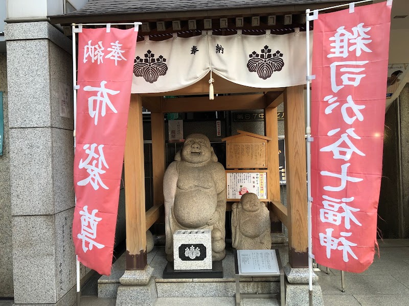 雑司が谷七福神 布袋尊