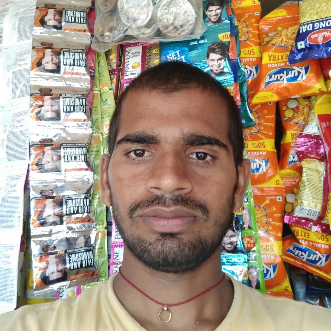 Ankush General Store