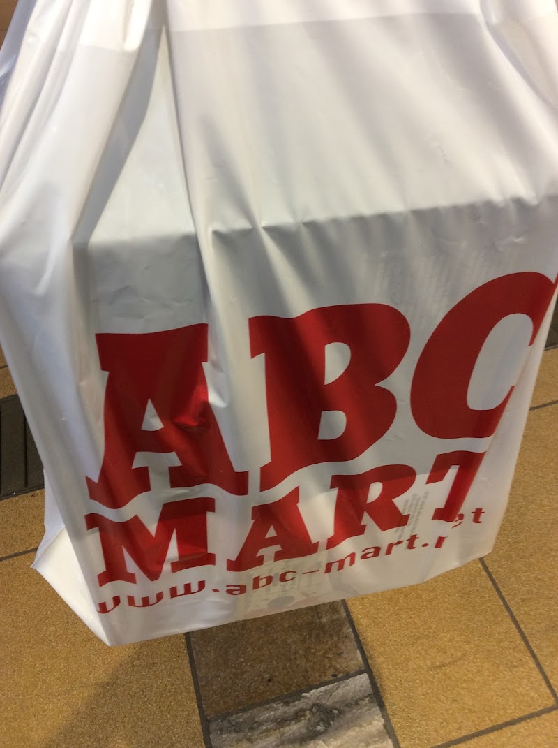ABC-MART海老名ビナウォーク店