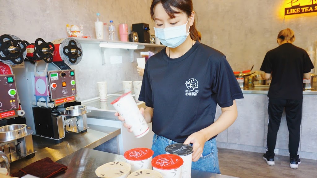 老賴茶棧南投店 的照片