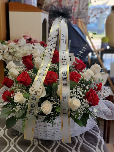 Florist «Pioneer Flowers», reviews and photos, 17601 Pioneer Blvd, Artesia, CA 90701, USA