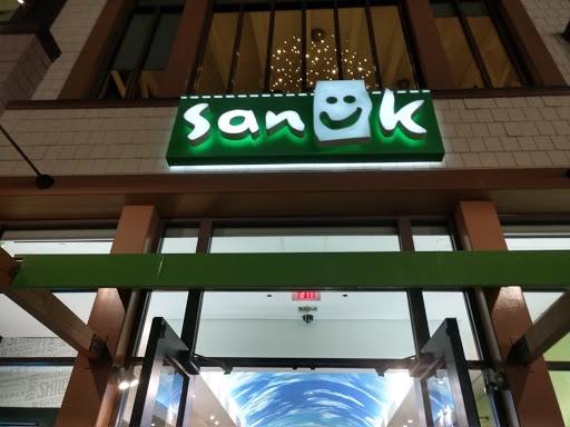 Shoe Store «Sanuk», reviews and photos, 1550 Disneyland Dr, Anaheim, CA 92802, USA