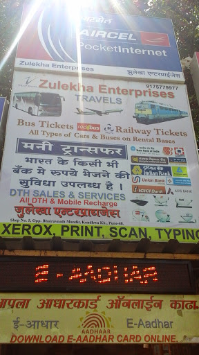 Zulekha Enterprises