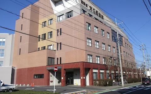 Okubo Hospital image