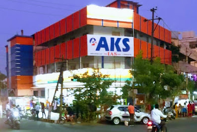 AKS IAS Academy Vizag – Best IAS Academy in Vizag, Best UPSC Coaching in Visakhapatnam